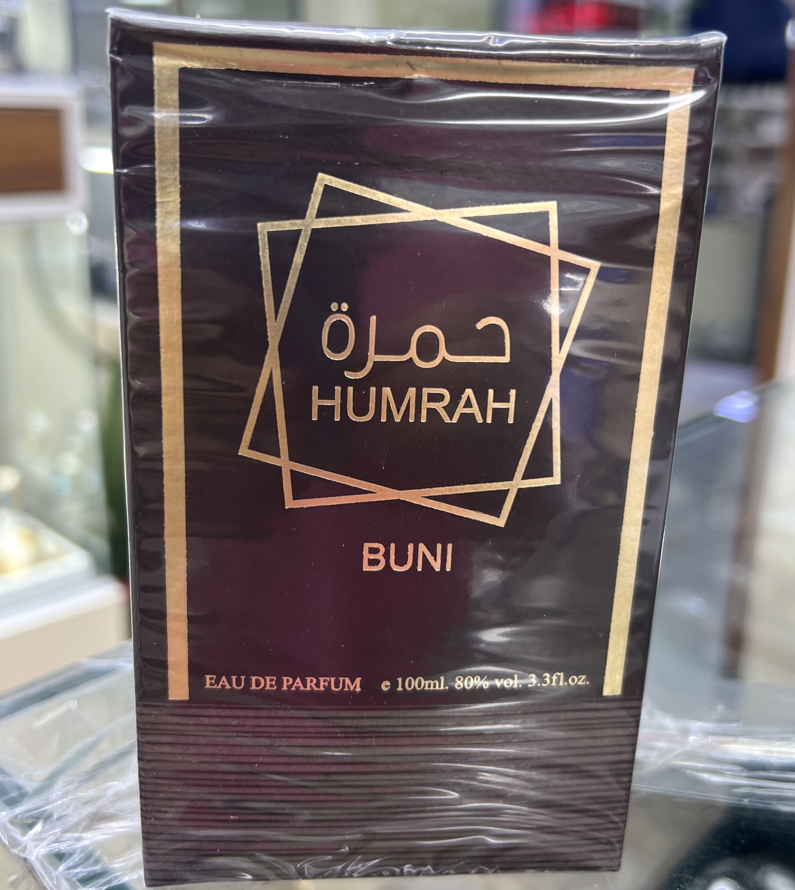 عطر  خمره قهوه 100 میلی لیتر